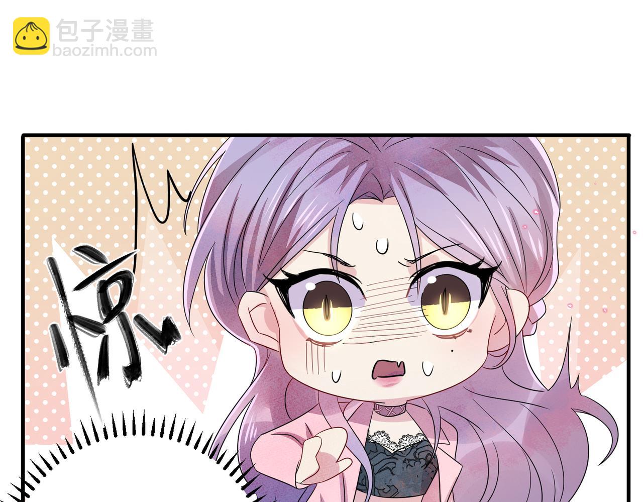 第47话 如此主动(1/2)-第49话