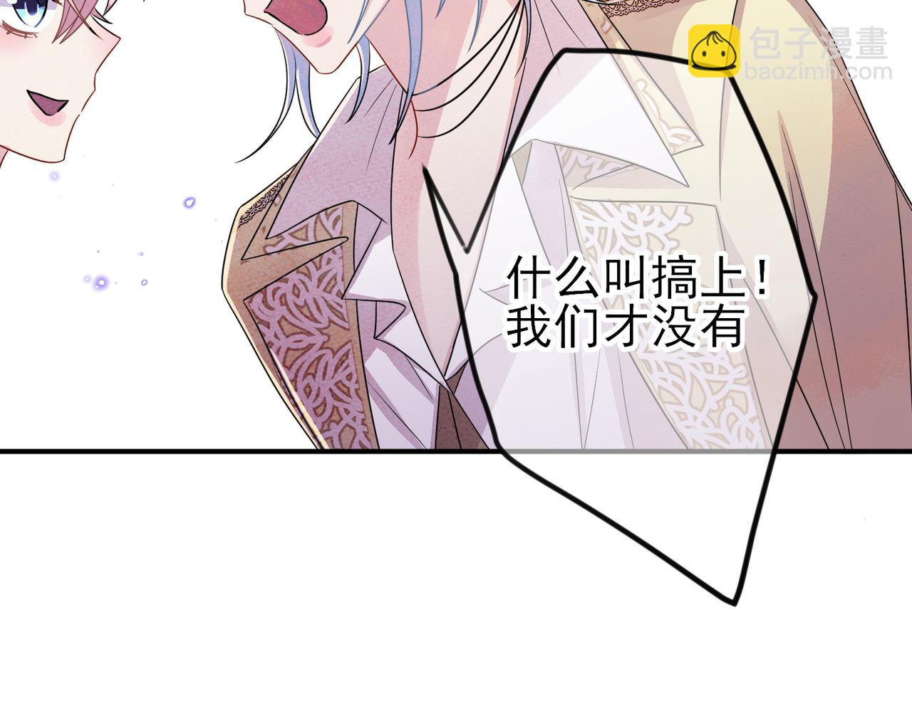 第49话 立刻来陪我(1/2)-第51话