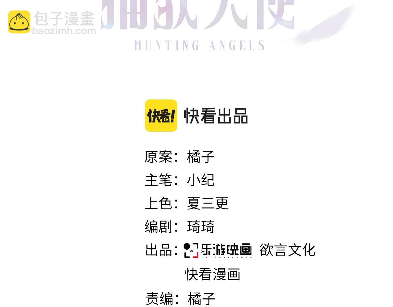 第49话 立刻来陪我(1/2)-第51话
