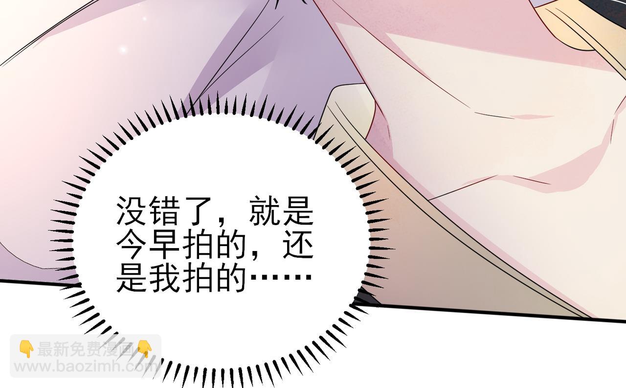 第49话 立刻来陪我(1/2)-第51话
