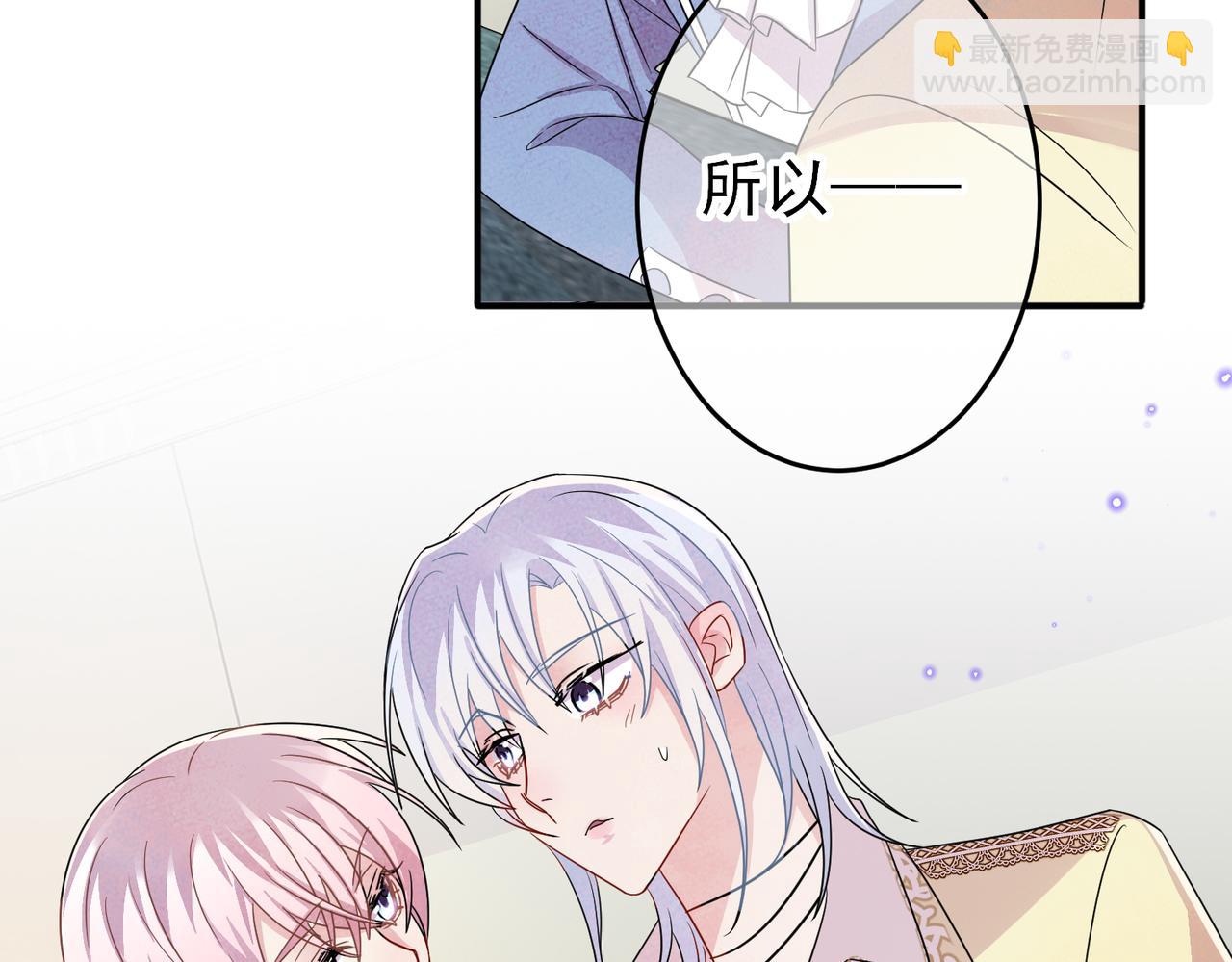 第49话 立刻来陪我(1/2)-第51话