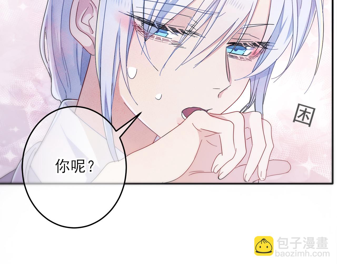 第8话 你在乱摸什么(1/3)-第9话