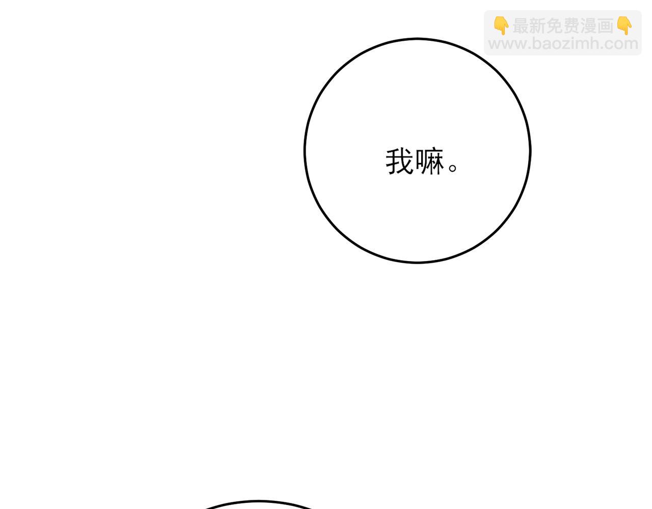 第8话 你在乱摸什么(1/3)-第9话