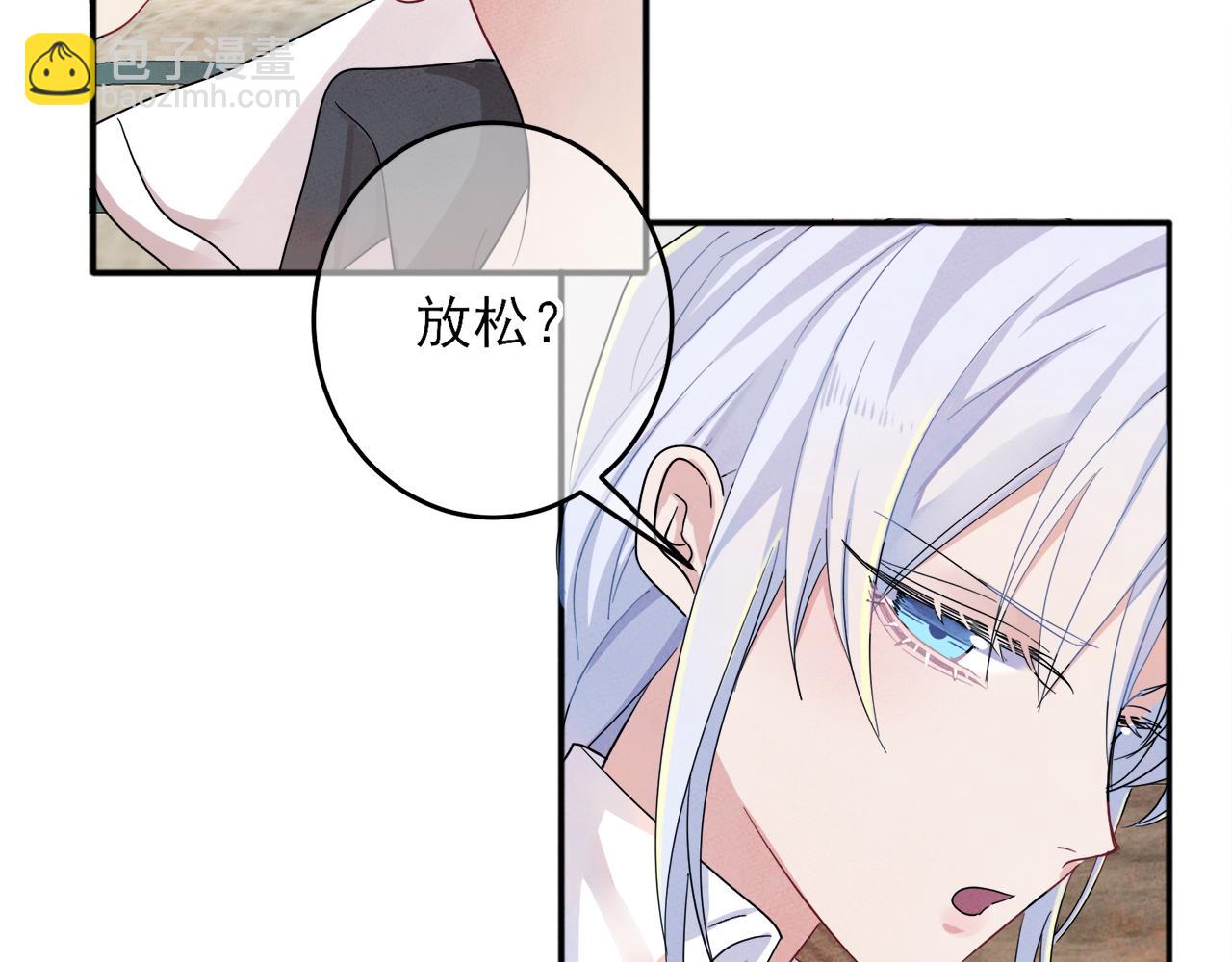 第8话 你在乱摸什么(1/3)-第9话