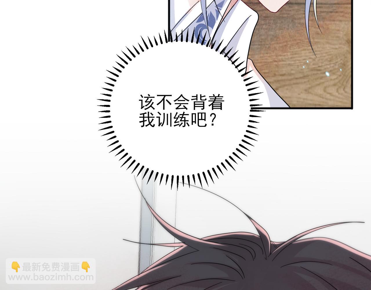 第8话 你在乱摸什么(1/3)-第9话