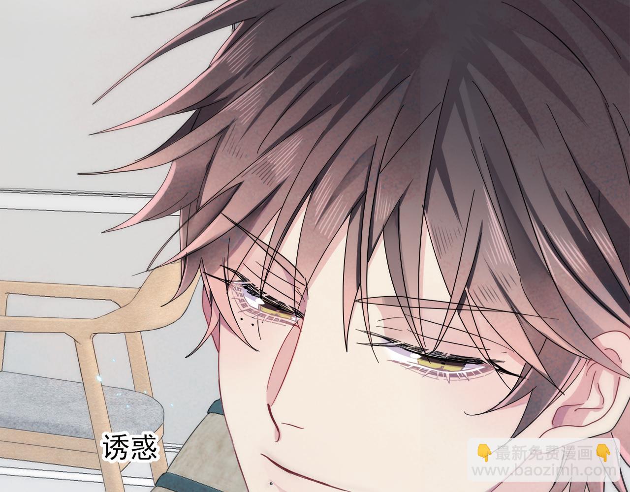 第8话 你在乱摸什么(1/3)-第9话