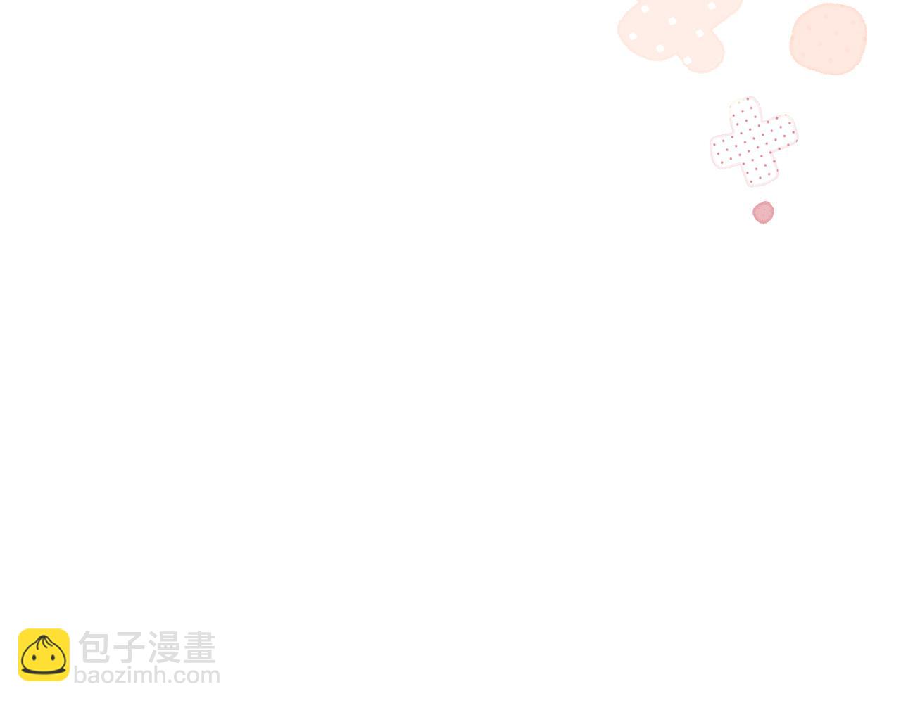 第8话 你在乱摸什么(1/3)-第9话