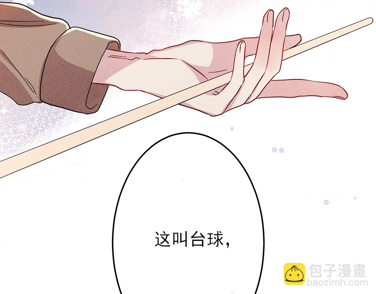 第8话 你在乱摸什么(1/3)-第9话