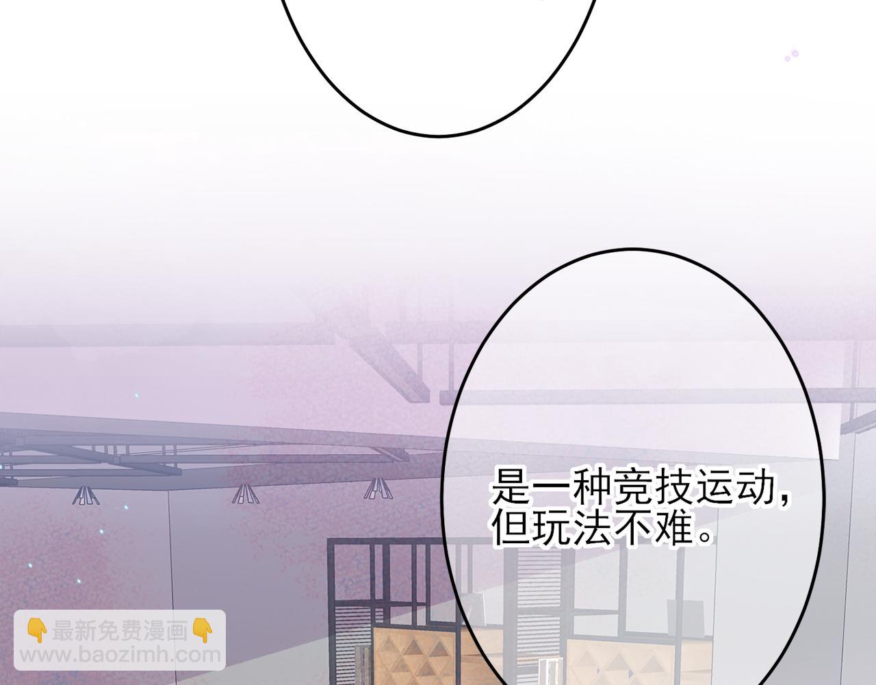 第8话 你在乱摸什么(1/3)-第9话
