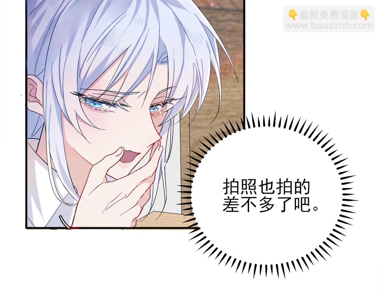 第8话 你在乱摸什么(1/3)-第9话