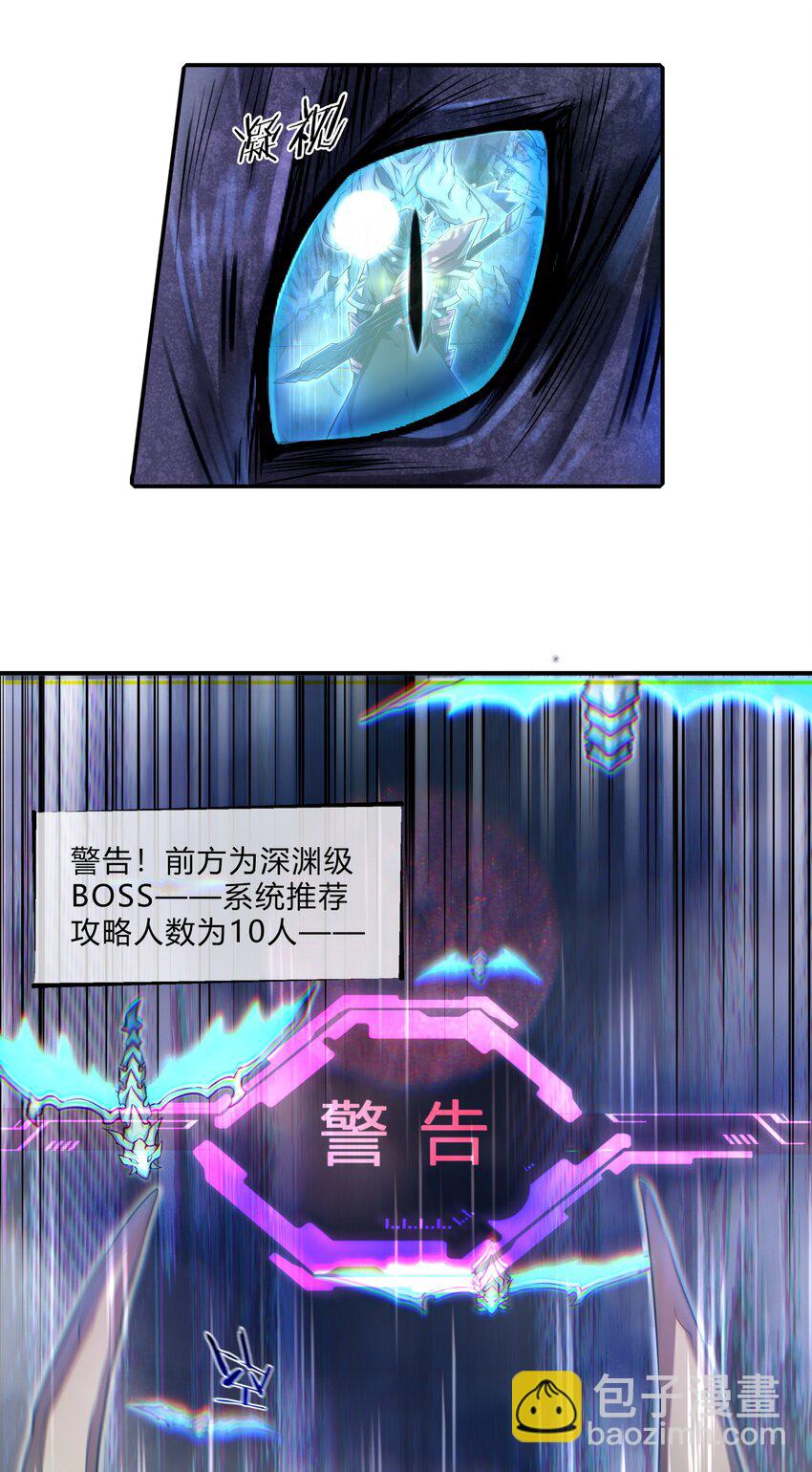 001-1 游戏开始（上）-第1话