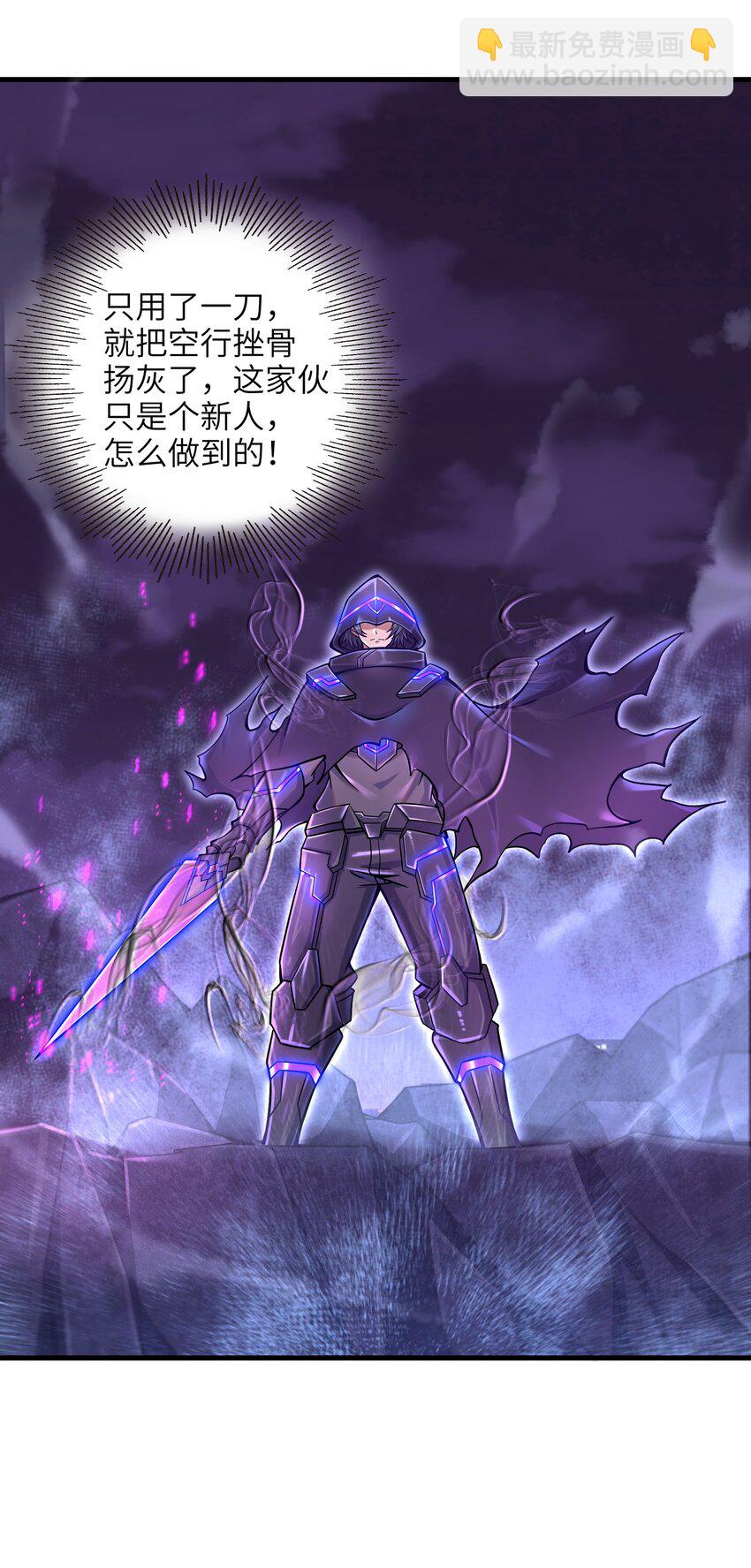 009 玩了这么多年游戏都没这么憋屈过！(1/2)-第11话