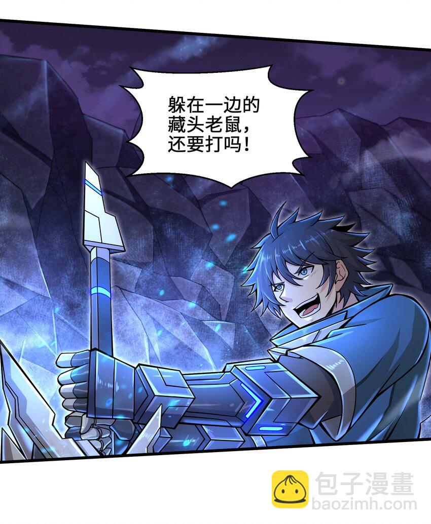 009 玩了这么多年游戏都没这么憋屈过！(1/2)-第11话