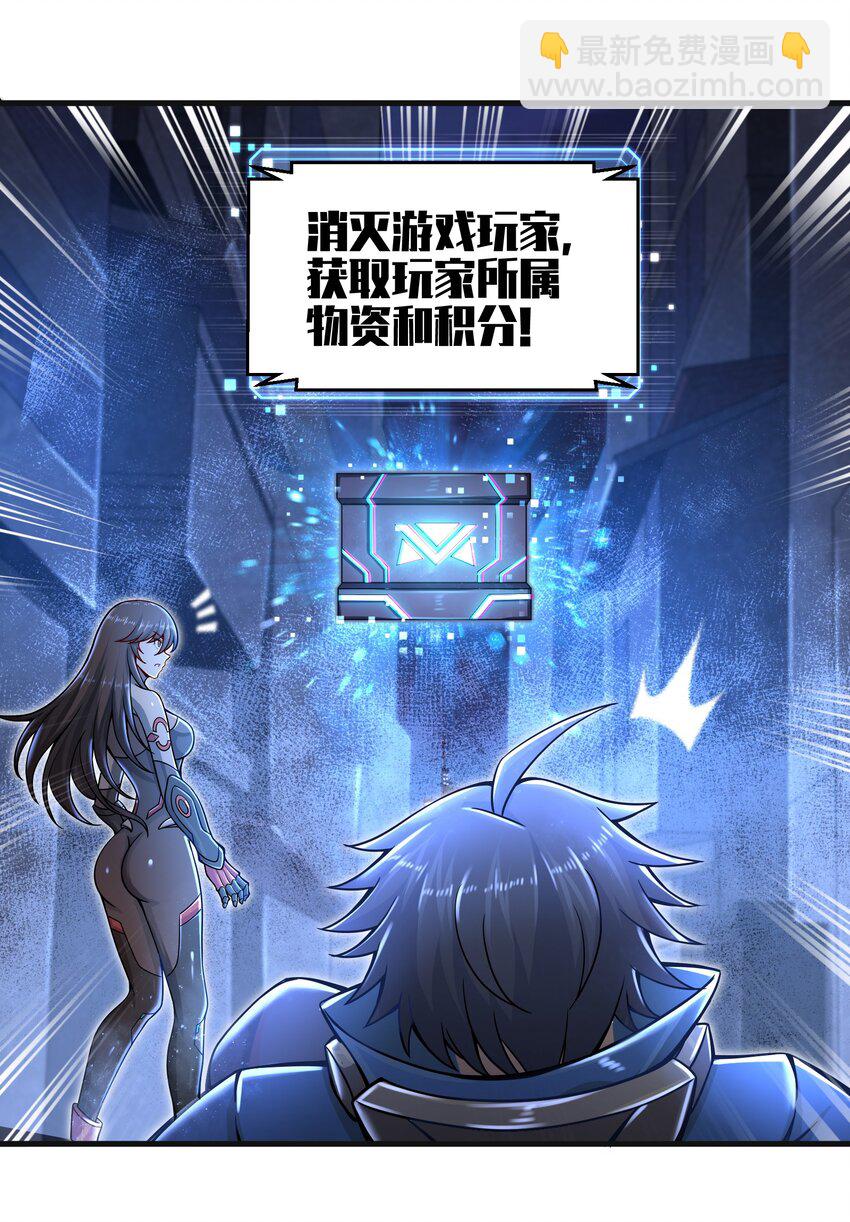 009 玩了这么多年游戏都没这么憋屈过！(1/2)-第11话