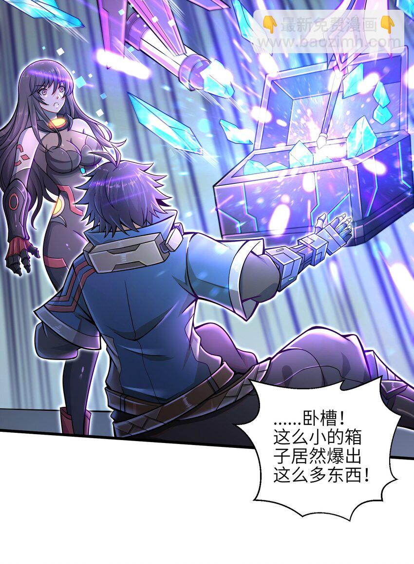 009 玩了这么多年游戏都没这么憋屈过！(1/2)-第11话