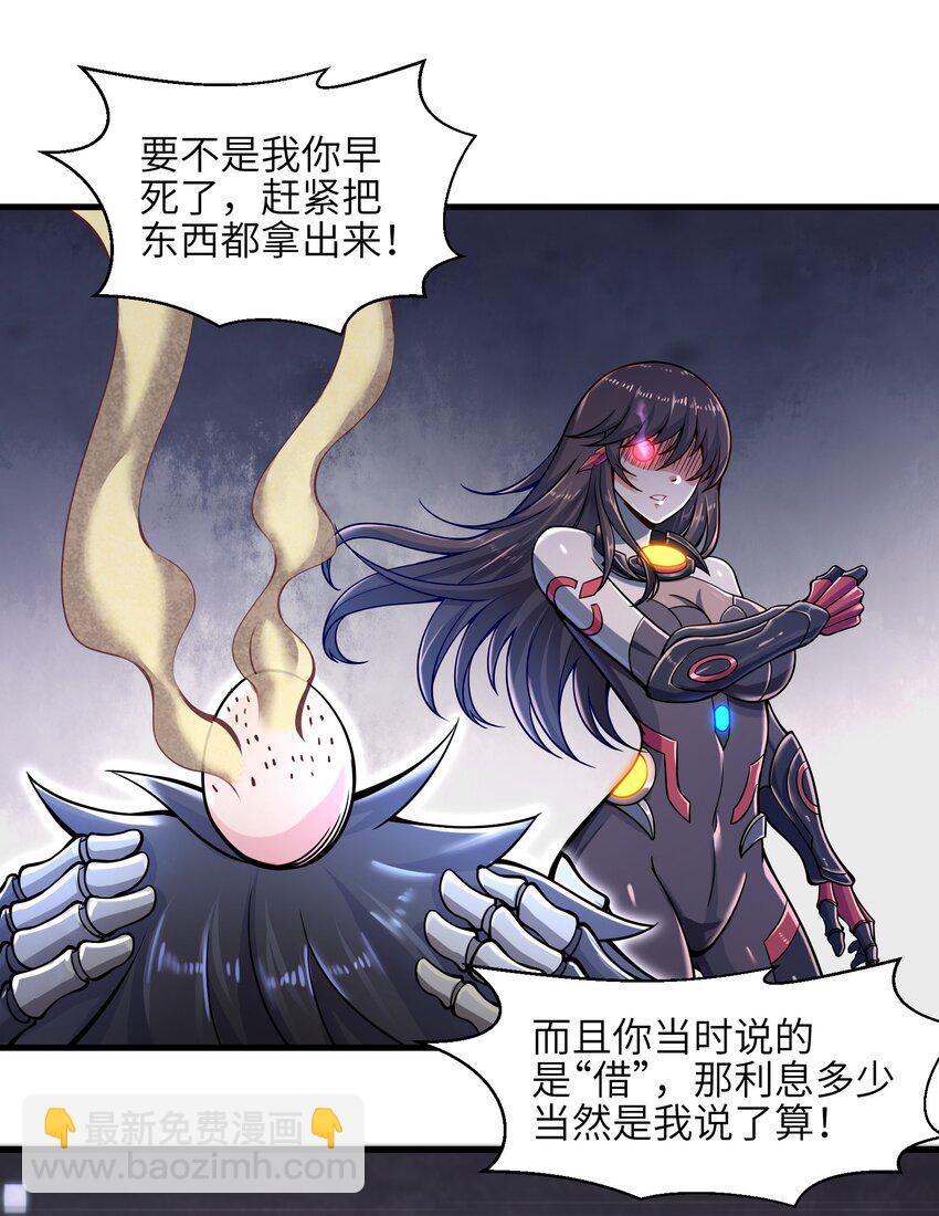 009 玩了这么多年游戏都没这么憋屈过！(1/2)-第11话
