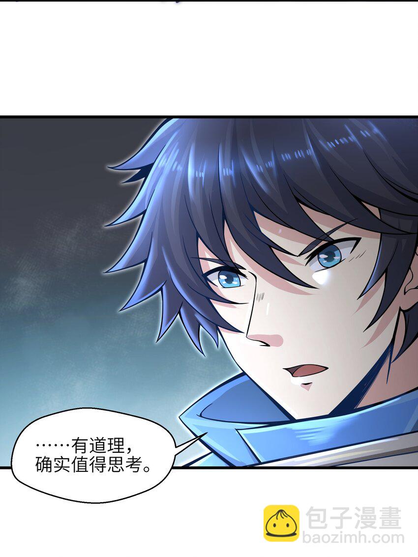 009 玩了这么多年游戏都没这么憋屈过！(1/2)-第11话
