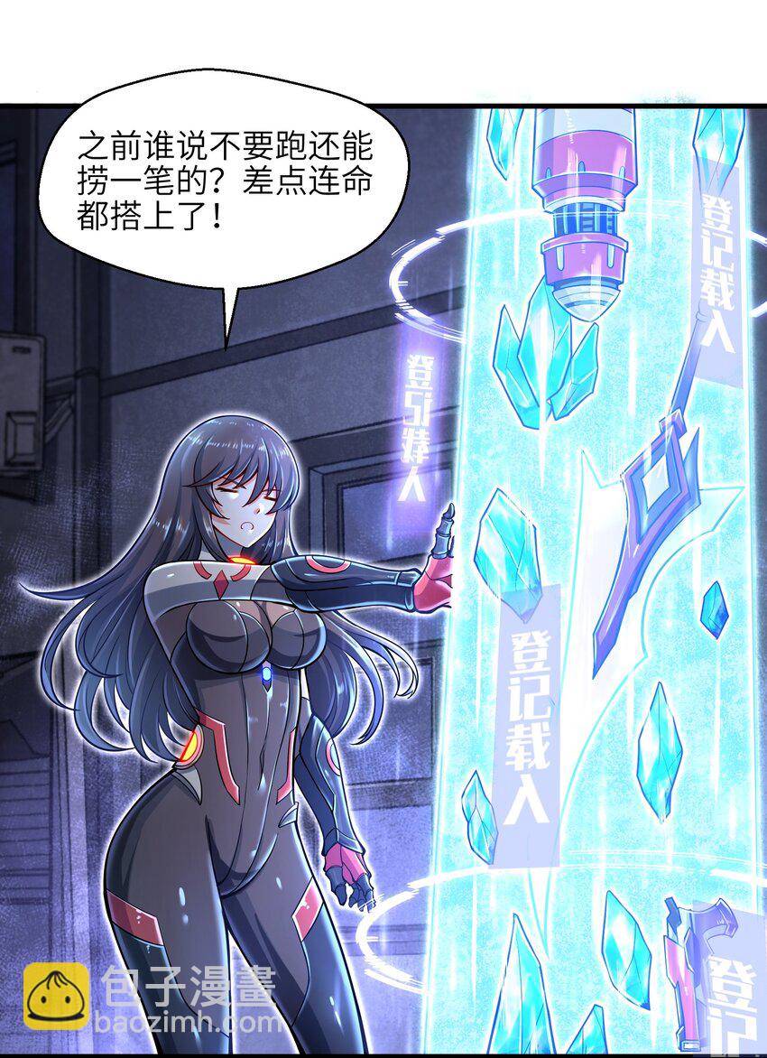 009 玩了这么多年游戏都没这么憋屈过！(1/2)-第11话