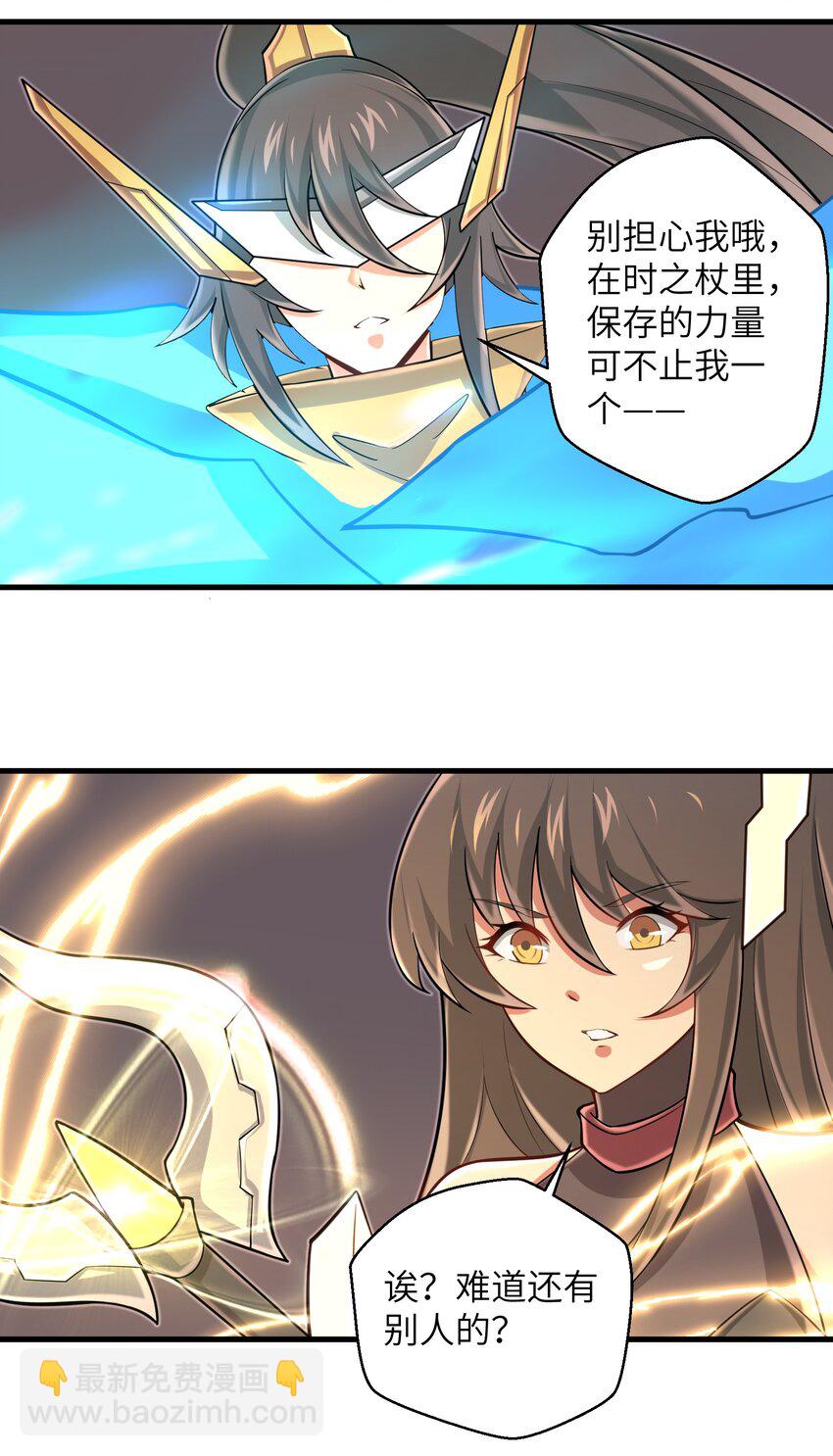 099 凝聚在一起-第101话