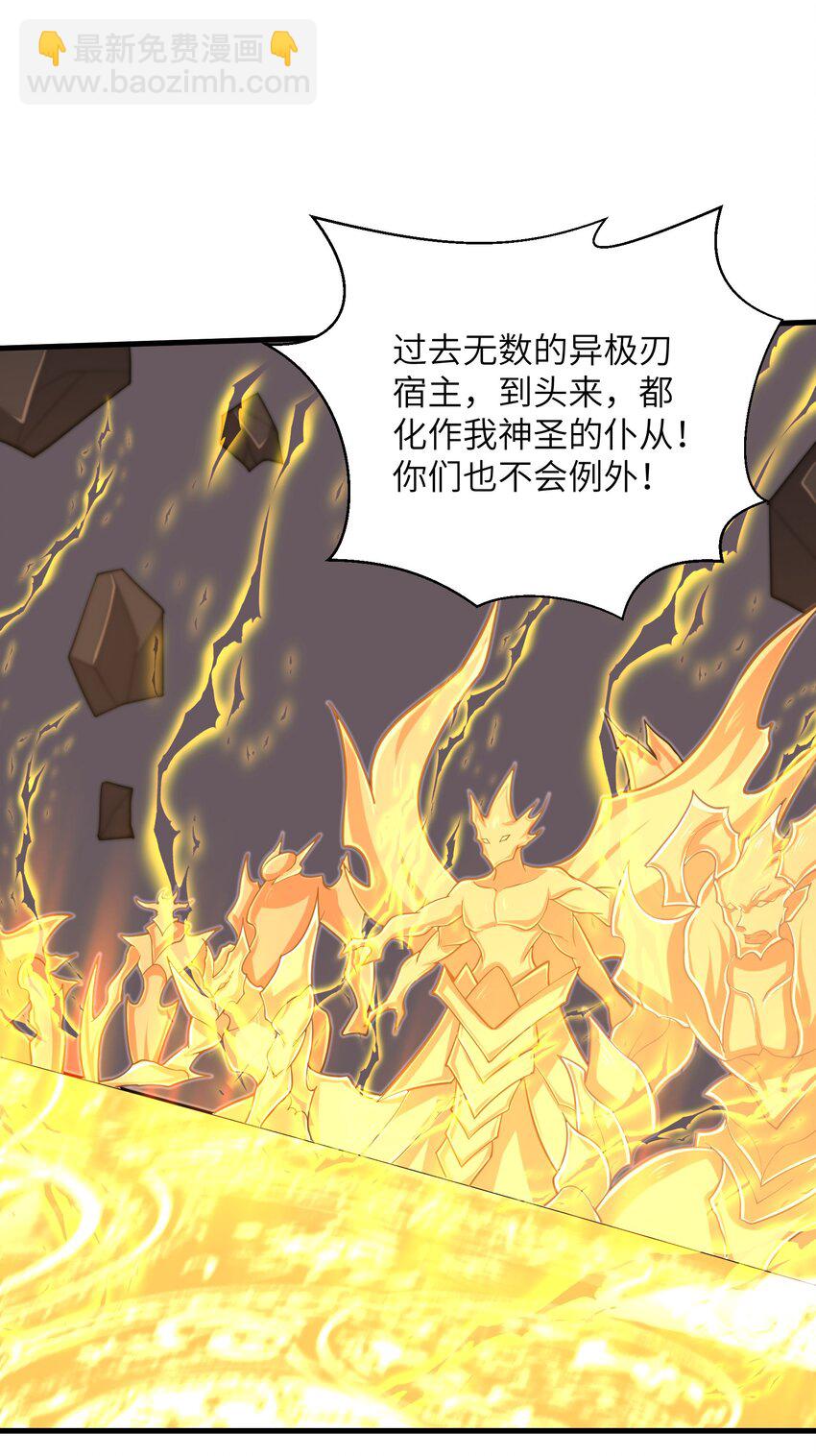 099 凝聚在一起-第101话