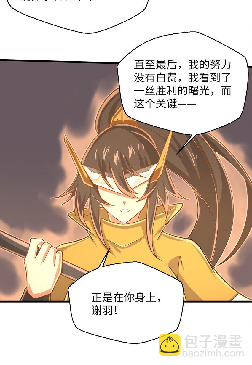 099 凝聚在一起-第101话