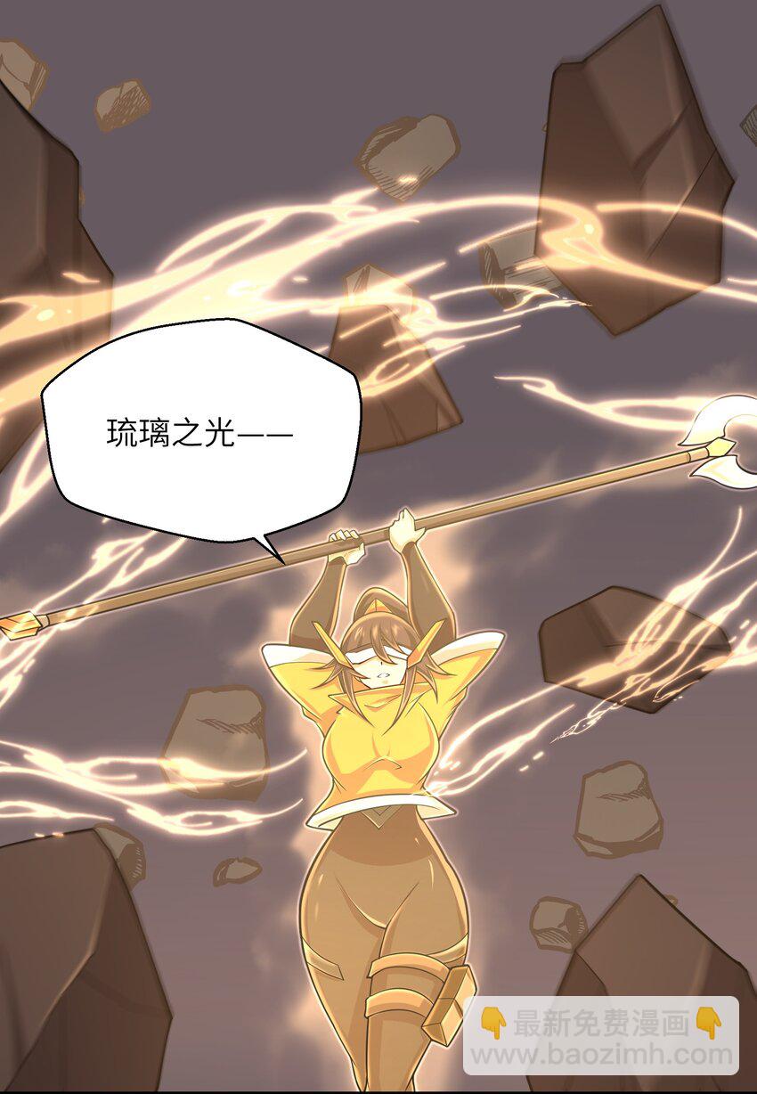 099 凝聚在一起-第101话