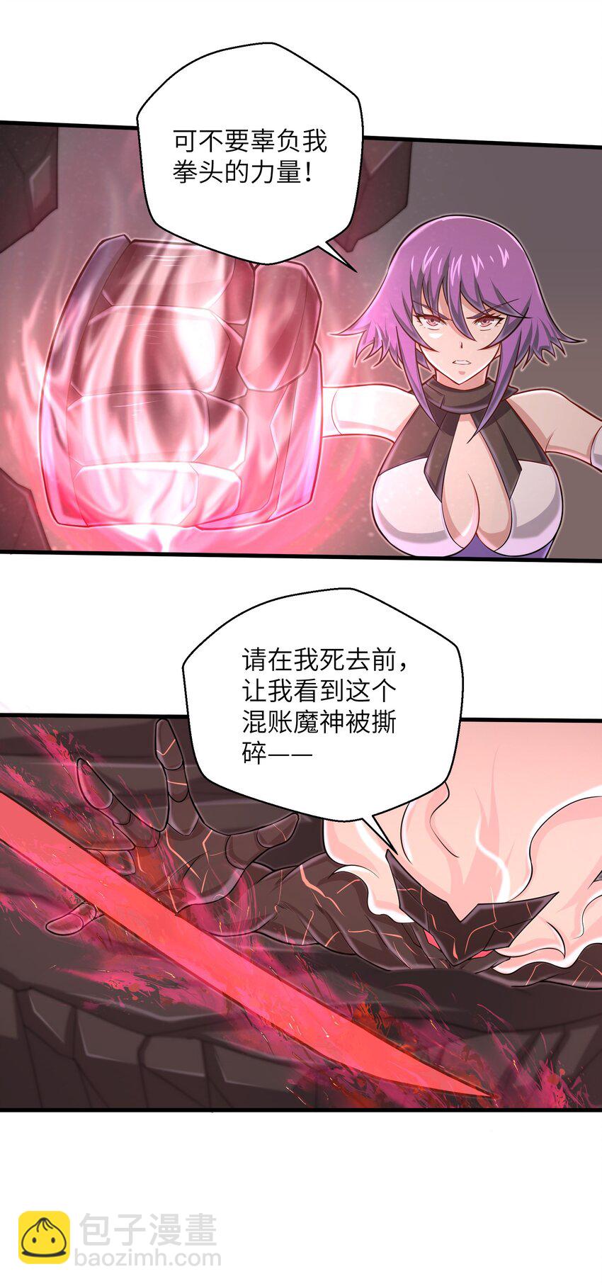099 凝聚在一起-第101话