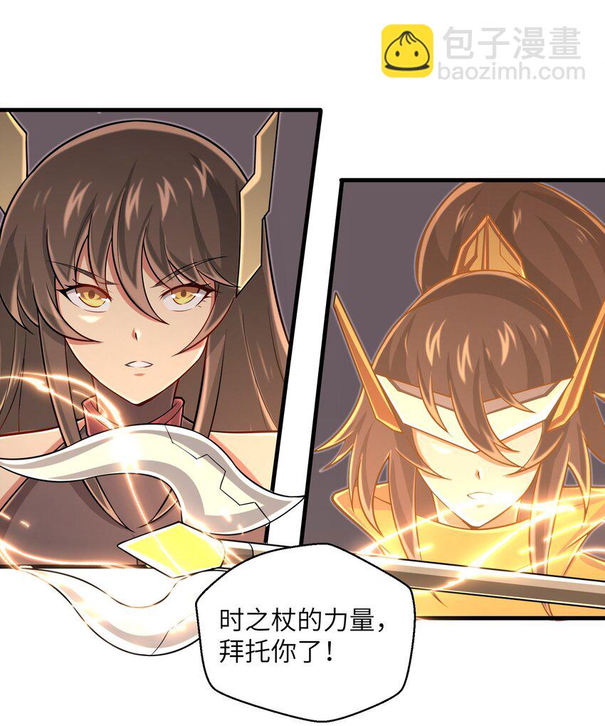 099 凝聚在一起-第101话