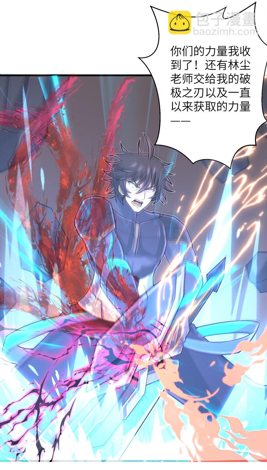 099 凝聚在一起-第101话
