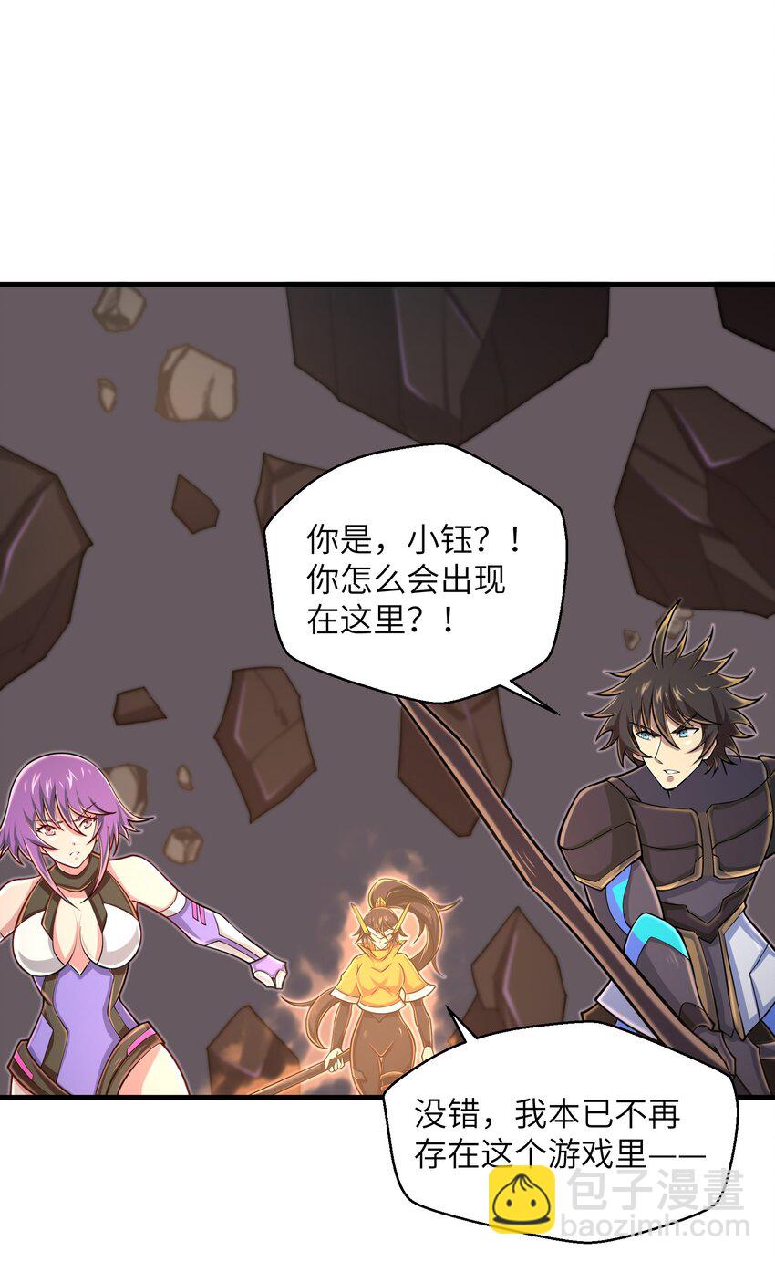 099 凝聚在一起-第101话