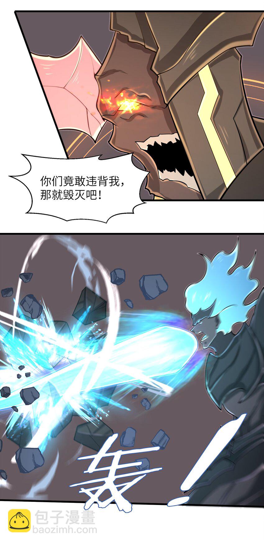 099 凝聚在一起-第101话