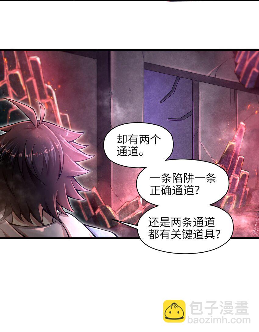 011 关于雨仪的二三事(1/2)-第13话