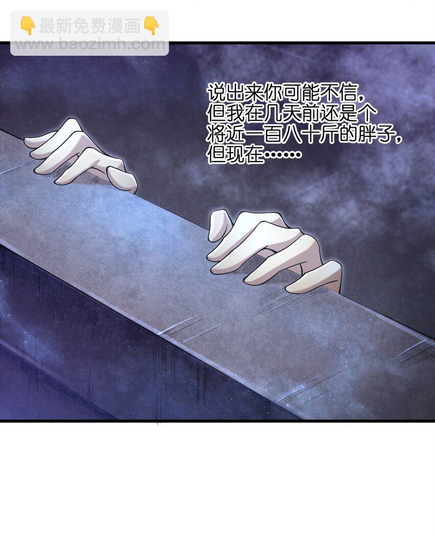 011 关于雨仪的二三事(1/2)-第13话