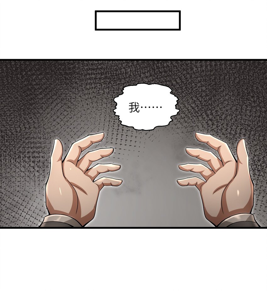 011 关于雨仪的二三事(1/2)-第13话