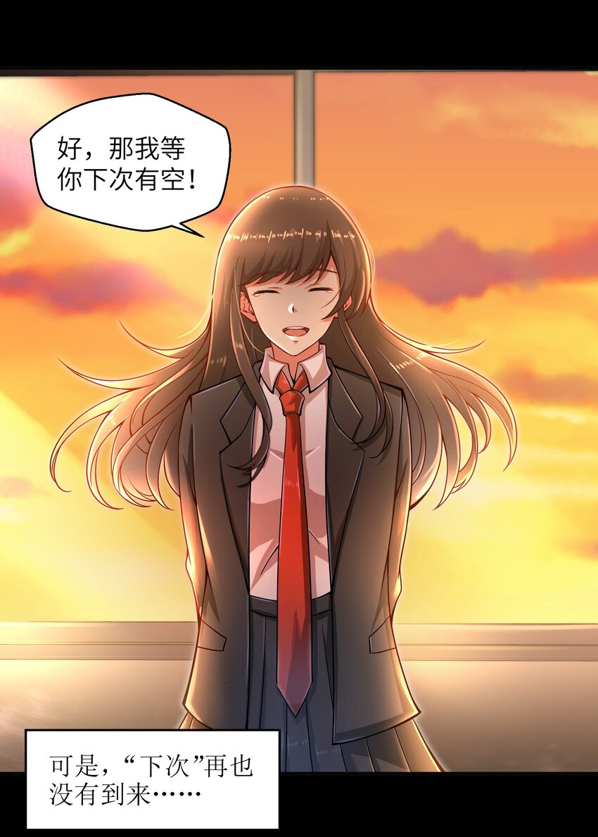 011 关于雨仪的二三事(1/2)-第13话