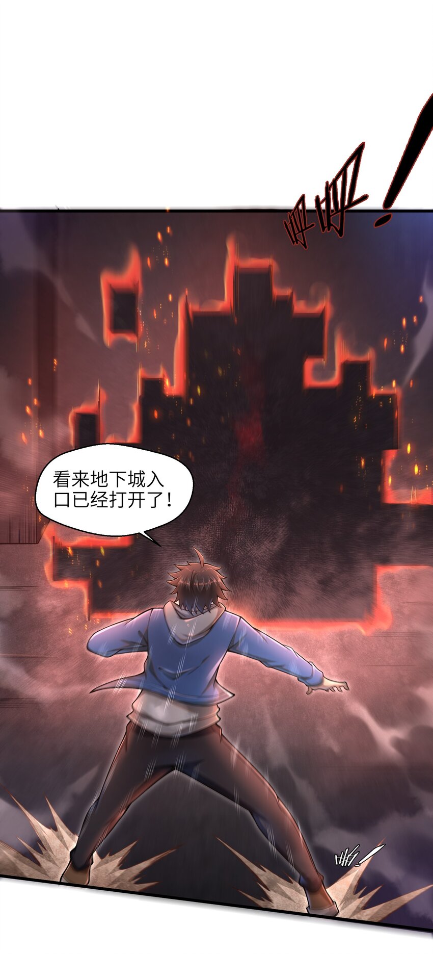 011 关于雨仪的二三事(1/2)-第13话
