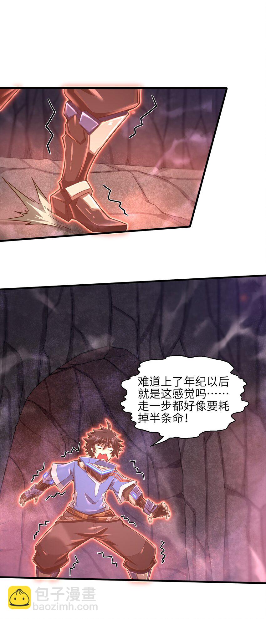013 我无法把灵魂交给你-第15话