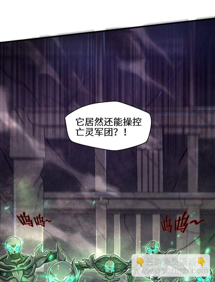 015 你的灵魂，为我所用(1/2)-第17话