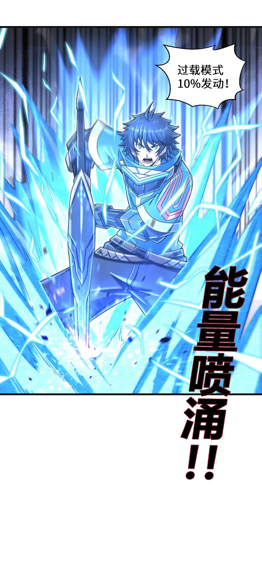 015 你的灵魂，为我所用(1/2)-第17话