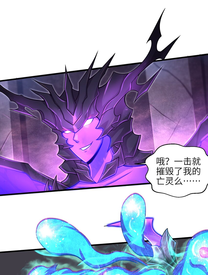 015 你的灵魂，为我所用(1/2)-第17话