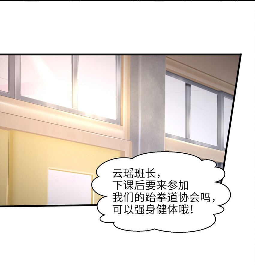 017 称号的正确使用方法-第19话