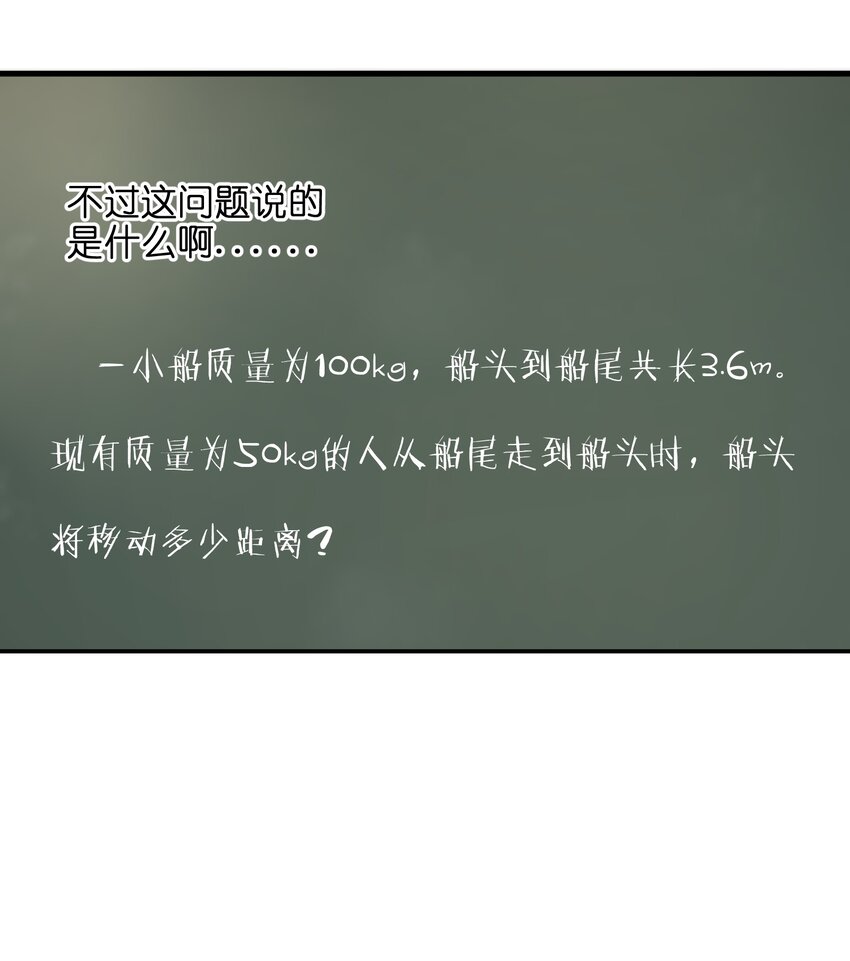 017 称号的正确使用方法-第19话