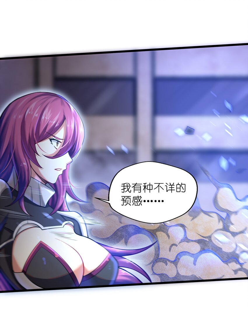 001-3 游戏开始（下）(1/2)-第3话