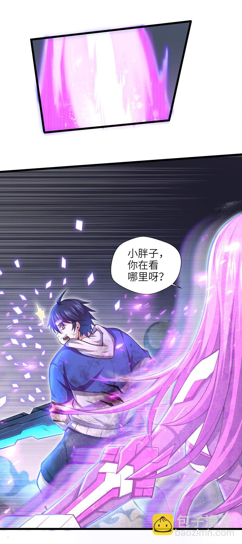 001-3 游戏开始（下）(1/2)-第3话