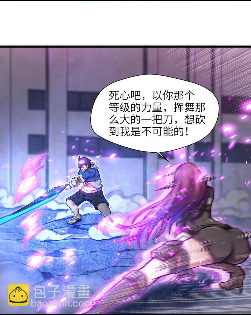 001-3 游戏开始（下）(1/2)-第3话