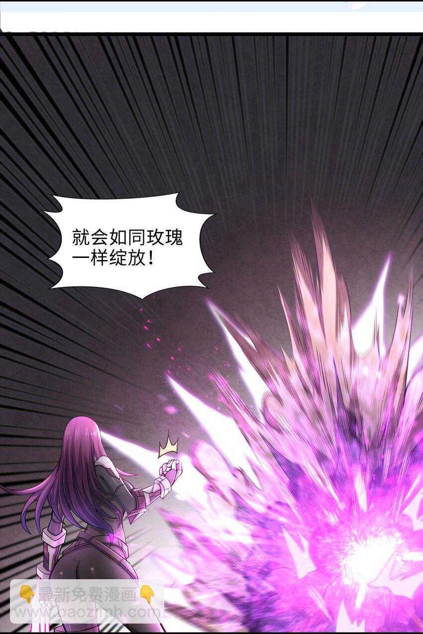 001-3 游戏开始（下）(1/2)-第3话