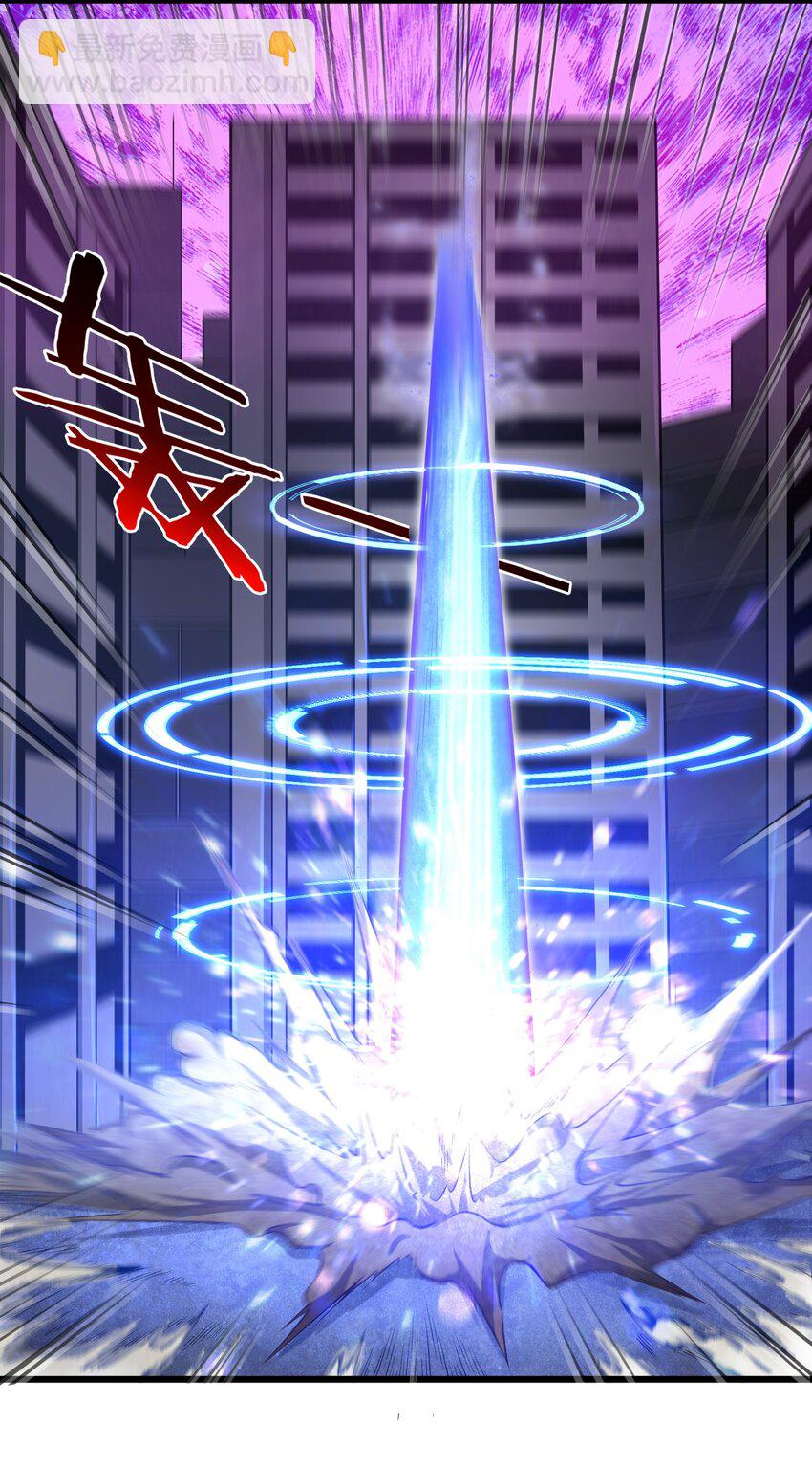 001-3 游戏开始（下）(1/2)-第3话