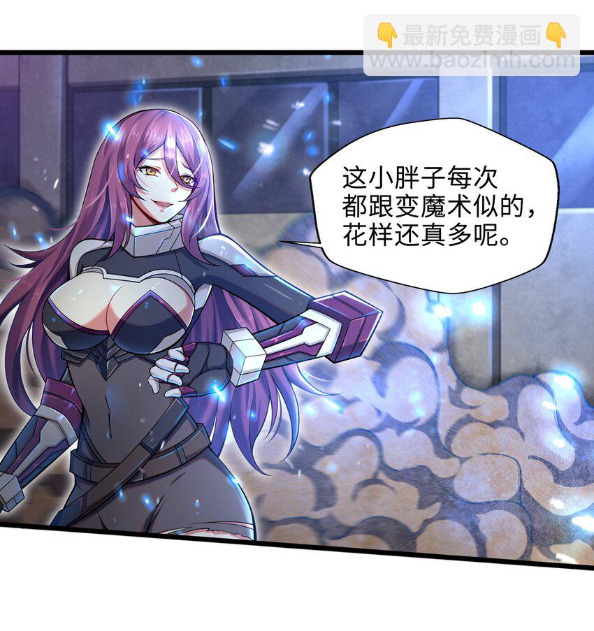 001-3 游戏开始（下）(1/2)-第3话