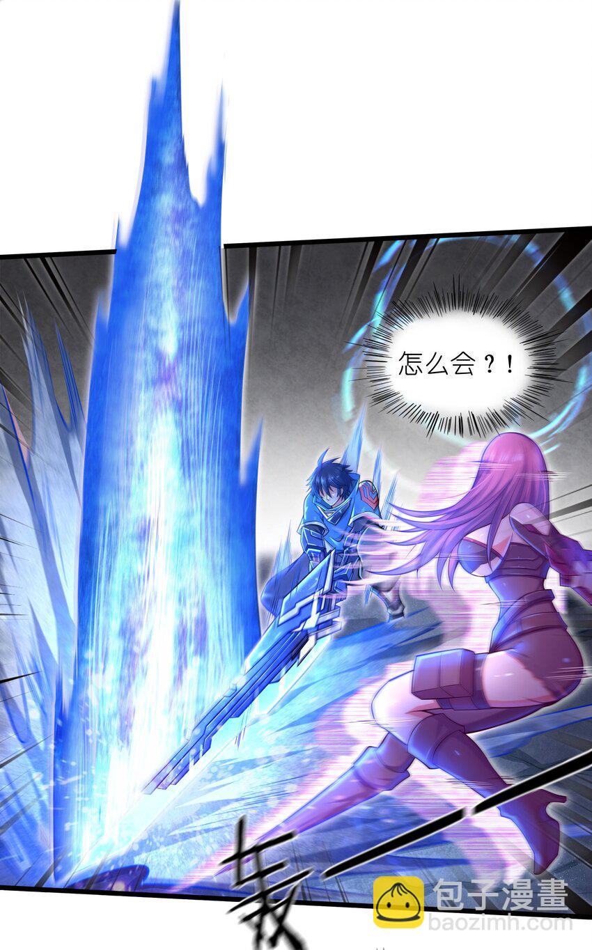001-3 游戏开始（下）(1/2)-第3话