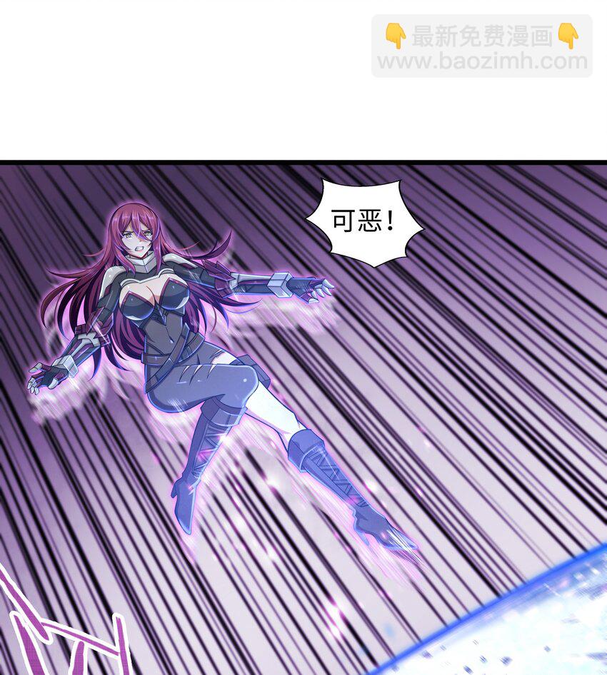 001-3 游戏开始（下）(1/2)-第3话